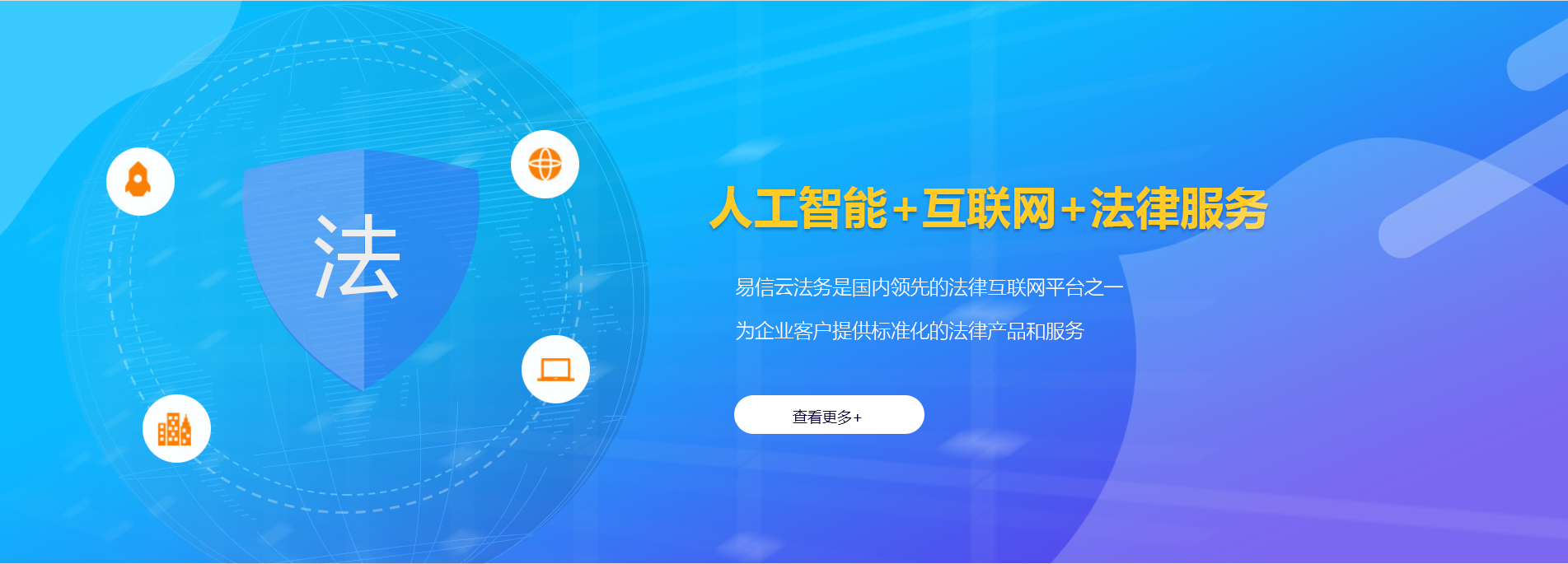 安仁律师在线咨询