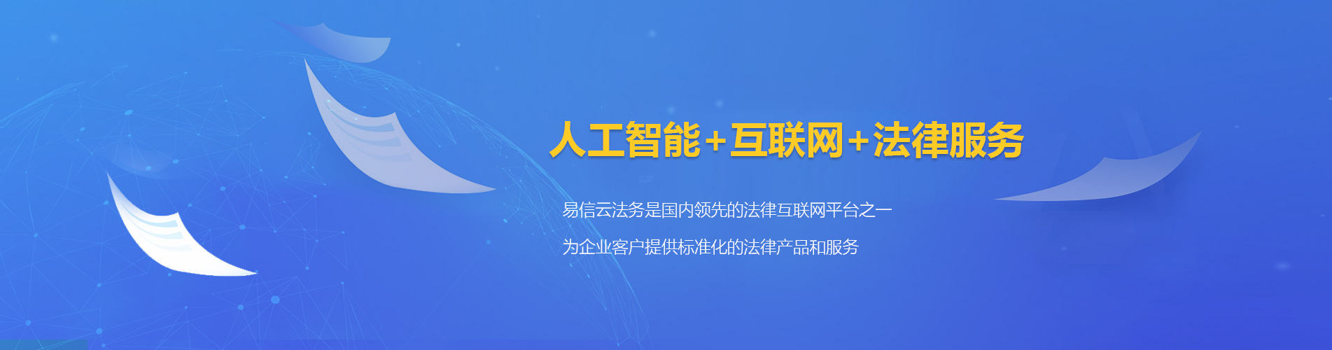 安仁律师在线咨询